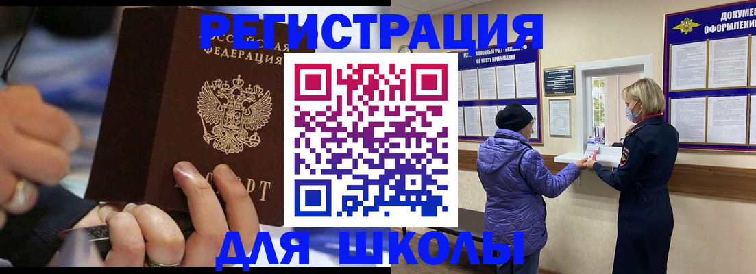 регистрация для дет. сада в Нягани